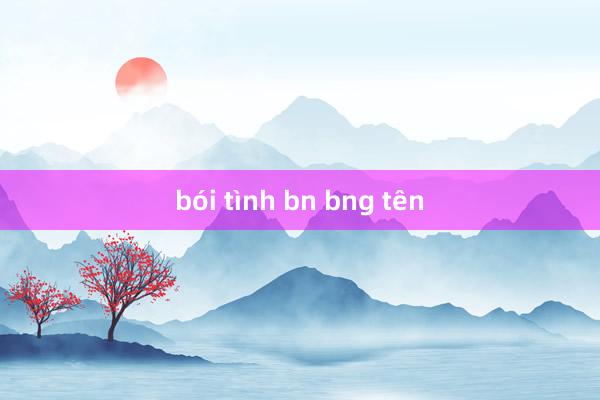 bói tình bn bng tên