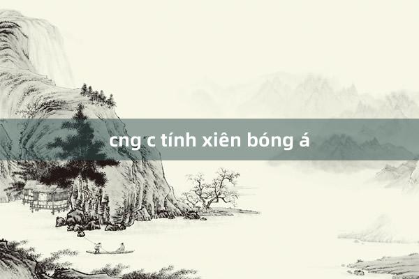 cng c tính xiên bóng á