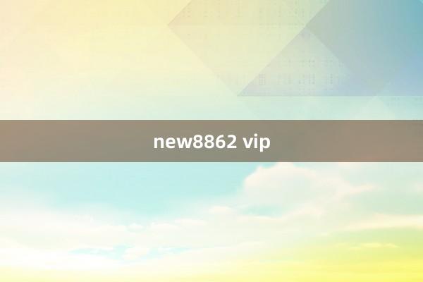 new8862 vip